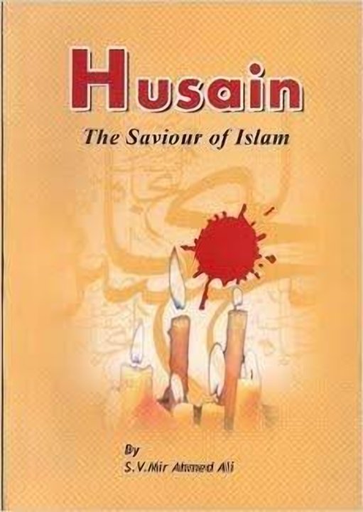 Cover of Husain, the Saviour of Islam, by S. V. Mir Ahmed Ali