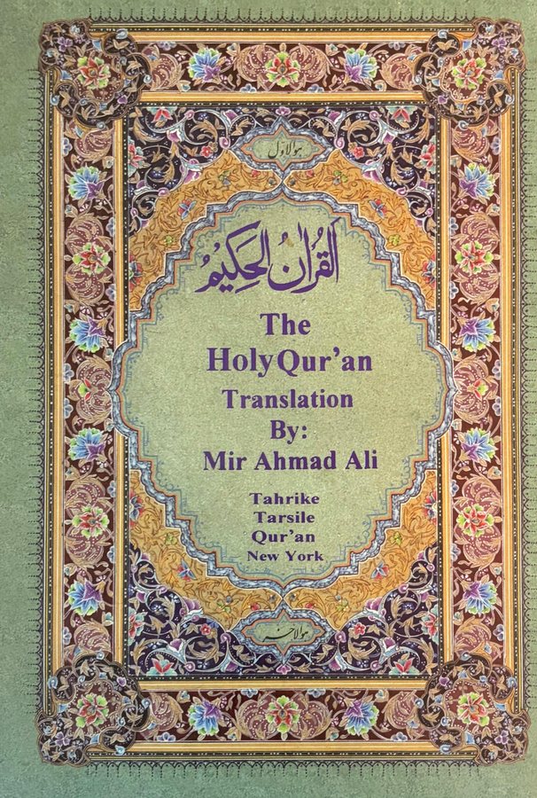 Cover of The Holy Qur’an, translation by Mir Ahmad Ali, published by Tahrike Tarsile Qur’an, New York